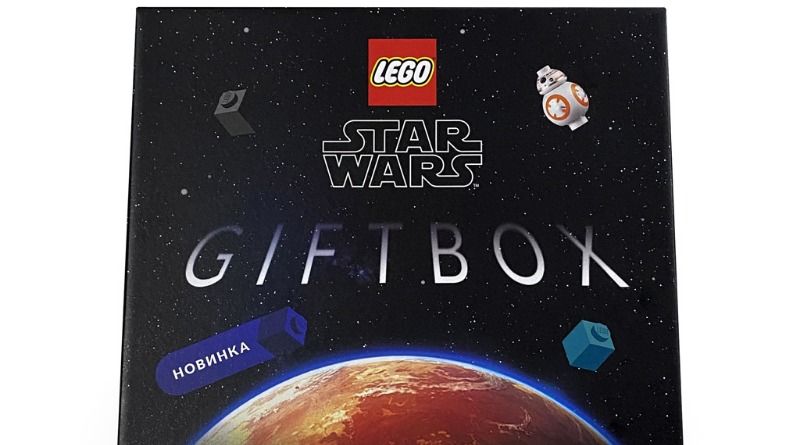 LEGO Star Wars gift box revealed by Russian Certified LEGO Store