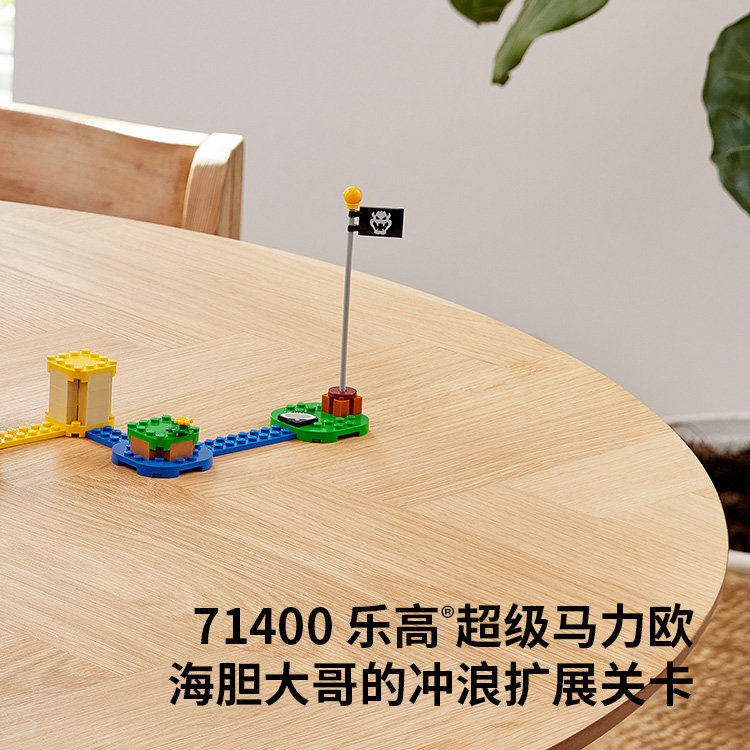 LEGO Super Mario 71400 Super Mario 2022 3