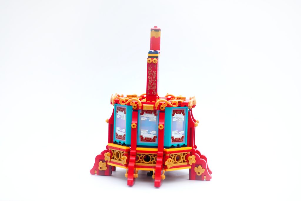 LEGO 80116 Trotting Lantern review 14 1024x683