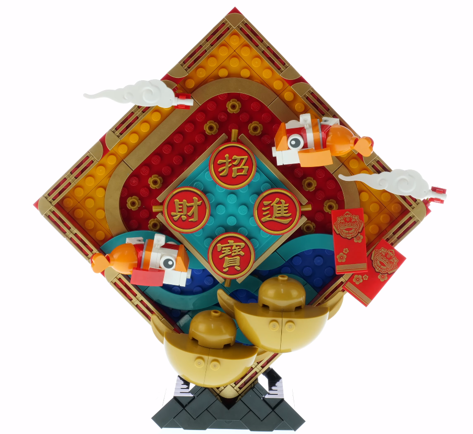 LEGO Chinese Traditional Festivals 80110 Lunar New Year Display review Austrian Brick Fan 2 1