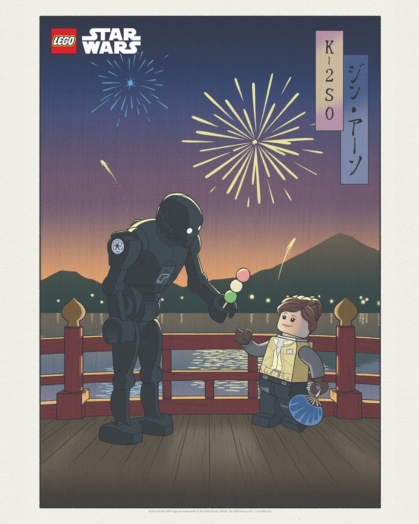 lego star wars celebration poster 4 819x1024