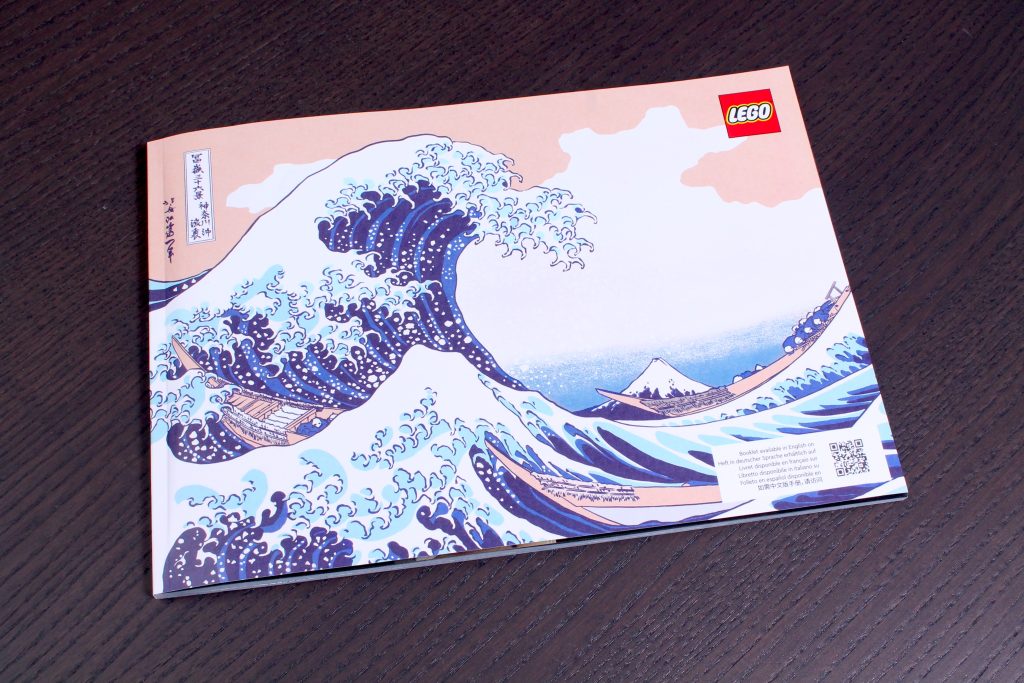 LEGO Art 31208 Hokusai The Great Wave review 15 1024x683