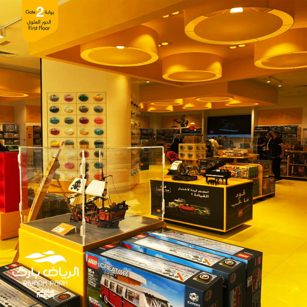 LEGO Saudi Arabia flagship store 2 1024x1024