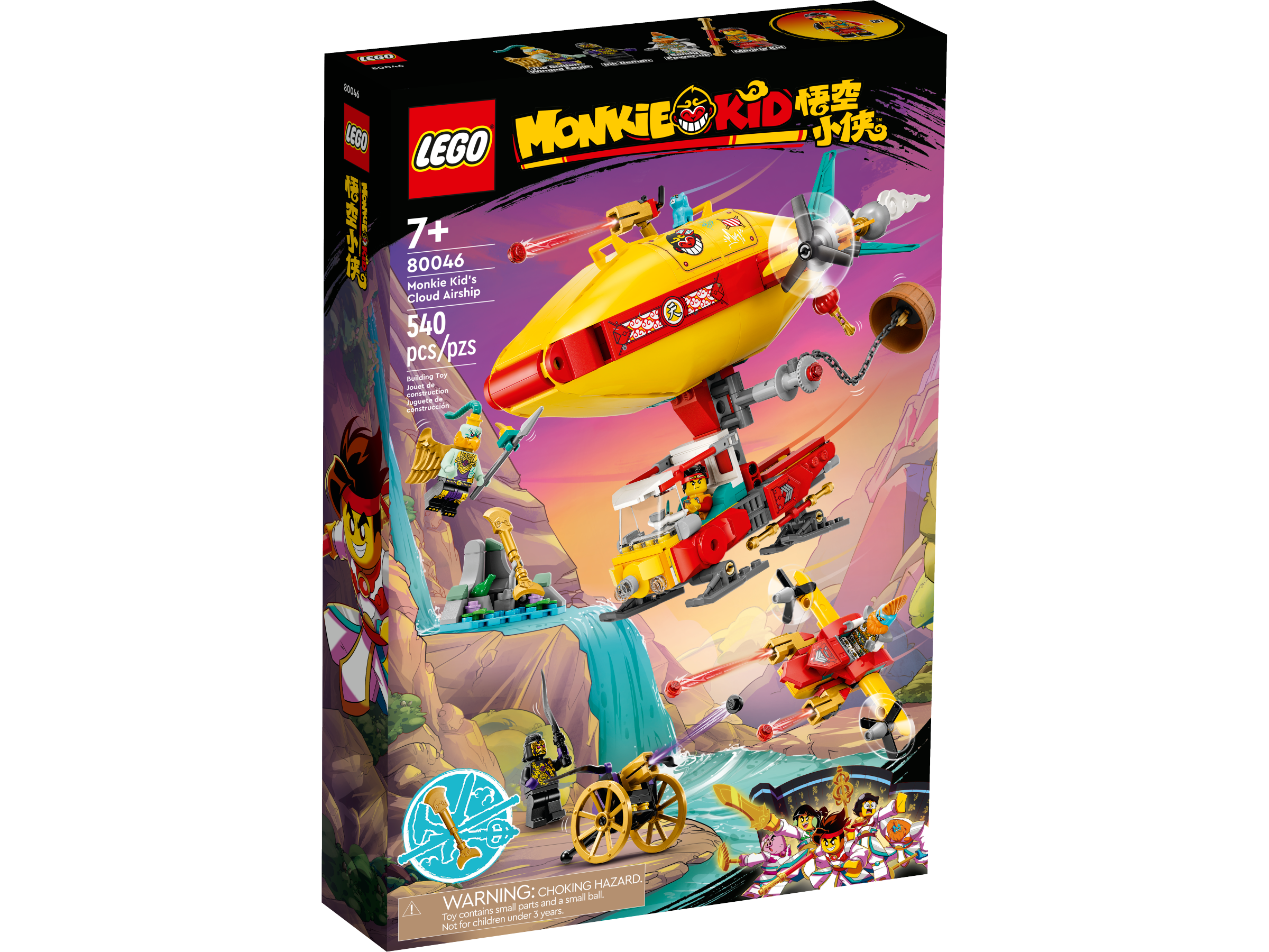 80046 Monkie Kids Cloud Airship 1