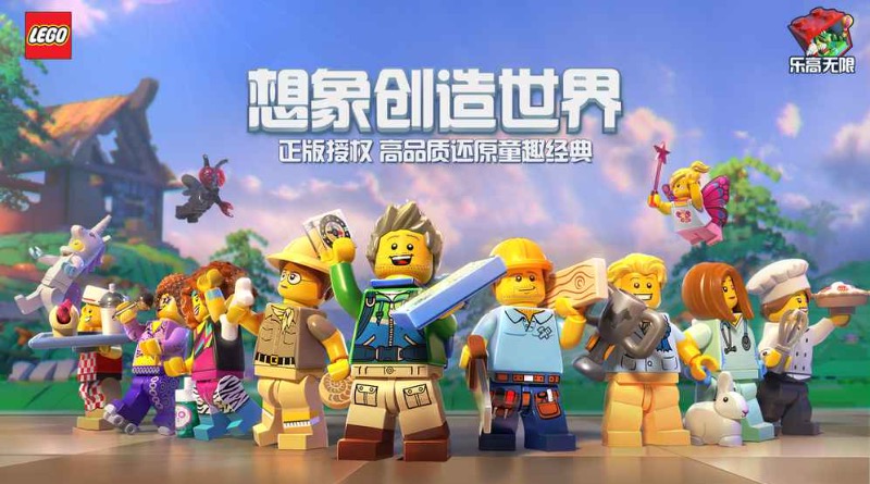 Introducing LEGO Cube, the ambitious video game that’s only available in China