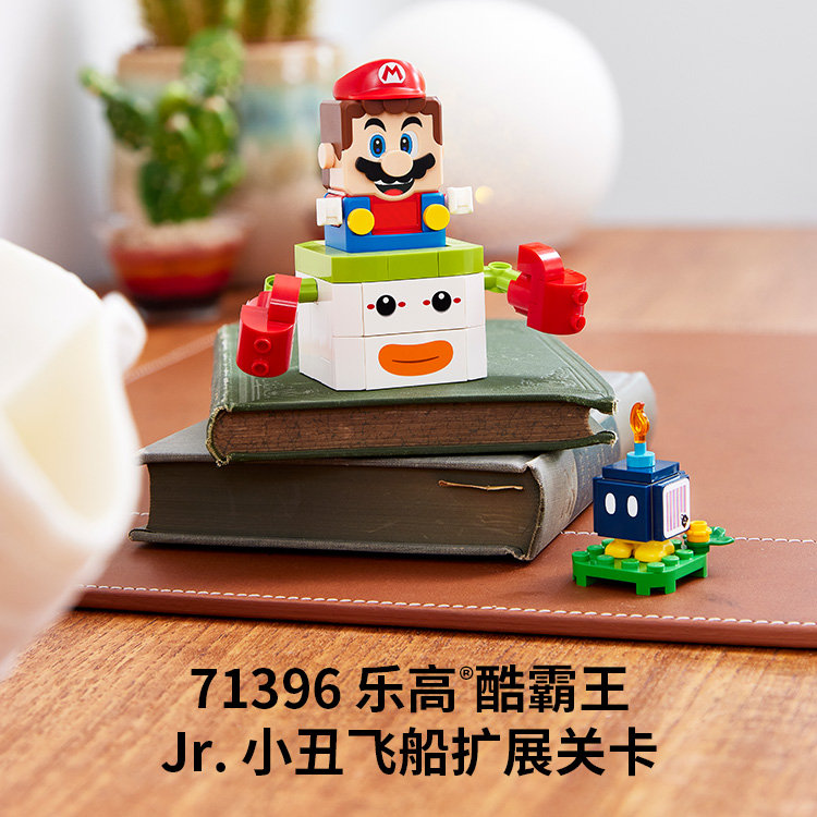 LEGO 71196 Super Mario 2022